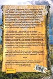 Чоловік на ім'я Уве. Изображение №1