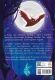 В Країні Сонячних Зайчиків. Изображение №1