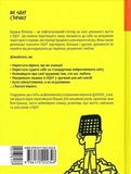Брудна білизна. Изображение №1 Брудна білизна. Изображение №1