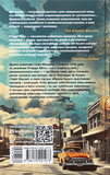 Життя спочатку. Зображення №1