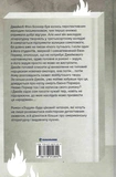 Задум. Зображення №1 Задум. Зображення №1