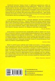 Живе кіно і техніка його виробництва. Изображение №1 Живе кіно і техніка його виробництва. Изображение №1