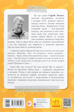 Капітан Кеп і курячі пірати. Зображення №1