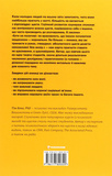 Наука щастя: коли лайки - це ще не все. Зображення №1 Наука щастя: коли лайки - це ще не все. Зображення №1