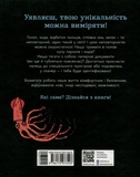 Біометрія та системи, що працюють для твоєї безпеки. Изображение №1 Біометрія та системи, що працюють для твоєї безпеки. Изображение №1