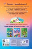 Казки Шарля Перро. Зображення №1 Казки Шарля Перро. Зображення №1