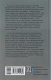Естетичний інтелект. Як його розвинути й використовувати в бізнесі й житті. Изображение №1