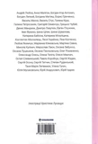 Книга Love. Зображення №1