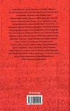 Книга Love 2.0. Любов і війна. Изображение №1