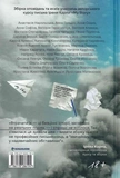 Я не знаю, як про це писати : збірка оповідань та есеїв. Зображення №1