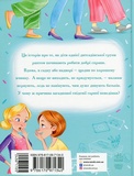 Епідемія гарної поведінки. Зображення №1