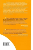 Половина жовтого сонця. Изображение №1
