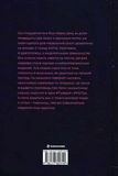 Ринок м’яса. Изображение №1