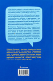 Мистецтво говорити з дітьми. Изображение №1