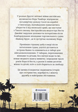 Сестри під вранішнім сонцем. Зображення №1