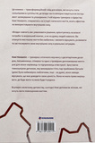 Влада: посібник для жінок з життя і керування без вибачень. Зображення №1