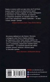 Елефантіна. Зображення №1