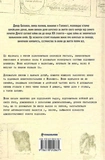 Світло днів. Изображение №1 Світло днів. Изображение №1