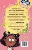 Меґґі Спаркс і акули в басейні. Изображение №1