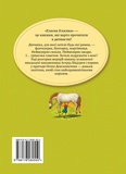 Пеппі Довгапанчоха. Зображення №1