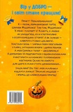 Знайомтеся, Шерлок! Як воно - бути знаменитим?. Зображення №1