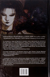 The Sandman. Пісочний чоловік. Полювання на сни. Зображення №1 The Sandman. Пісочний чоловік. Полювання на сни. Зображення №1