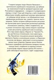 Я (Романтика). Вибрані твори. Зображення №1 Я (Романтика). Вибрані твори. Зображення №1
