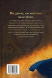Ці порожні обітниці. Зображення №1