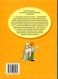 Карлсон прилітає знов. Изображение №1 Карлсон прилітає знов. Изображение №1