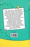 Лу-ветеринарка. Зображення №1 Лу-ветеринарка. Зображення №1