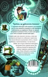Чарівне взуття від Ліллі. Услід за світляками. Изображение №1 Чарівне взуття від Ліллі. Услід за світляками. Изображение №1