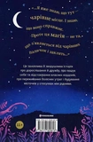 Кишеня, повна зірок. Изображение №1