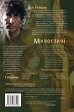 The Sandman. Пісочний чоловік. Милостиві. Зображення №1 The Sandman. Пісочний чоловік. Милостиві. Зображення №1