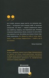 Я, Ніна. Изображение №1