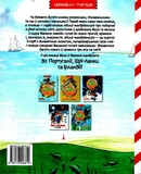 Киці-мандрівниці. Пісні про любов. Зображення №1 Киці-мандрівниці. Пісні про любов. Зображення №1