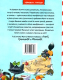Киці-мандрівниці. Як усе почалося. Зображення №1