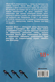 Вбивайте усвідомлено. Изображение №1 Вбивайте усвідомлено. Изображение №1
