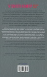 У світлі камер. Зображення №1 У світлі камер. Зображення №1