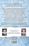 Звільнення. Изображение №1
