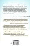 Вибір. Зображення №1