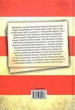 Подорож Цильки. Зображення №1 Подорож Цильки. Зображення №1