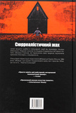 Ґідеон-Фоллз. Стації хресної дороги. Зображення №1 Ґідеон-Фоллз. Стації хресної дороги. Зображення №1