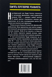 Рекурсія. Изображение №1 Рекурсія. Изображение №1