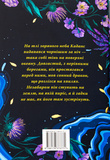 Зачарована річка. Зображення №1 Зачарована річка. Зображення №1