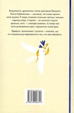 Valse mélancolique. Вибрані твори. Зображення №1 Valse mélancolique. Вибрані твори. Зображення №1