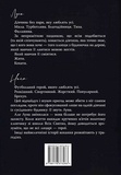 Розбитий лицар. Зображення №1 Розбитий лицар. Зображення №1
