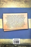 Обіцянка сестер. Зображення №1 Обіцянка сестер. Зображення №1