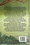 Гра в брехню. Зображення №1 Гра в брехню. Зображення №1