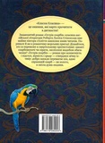 Острів скарбів. Зображення №1