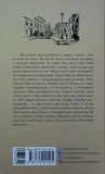 Аґент Лилик. Зображення №1 Аґент Лилик. Зображення №1